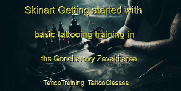 Skinart Getting started with basic tattooing training in the Goncharovy Zevaki area | TattooTraining | TattooClasses | SkinartTraining-Russia