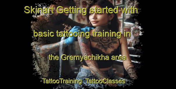 Skinart Getting started with basic tattooing training in the Gremyachikha area | TattooTraining | TattooClasses | SkinartTraining-Russia