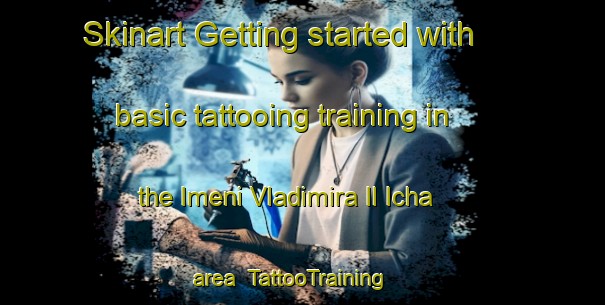 Skinart Getting started with basic tattooing training in the Imeni Vladimira Il Icha area | TattooTraining | TattooClasses | SkinartTraining-Russia