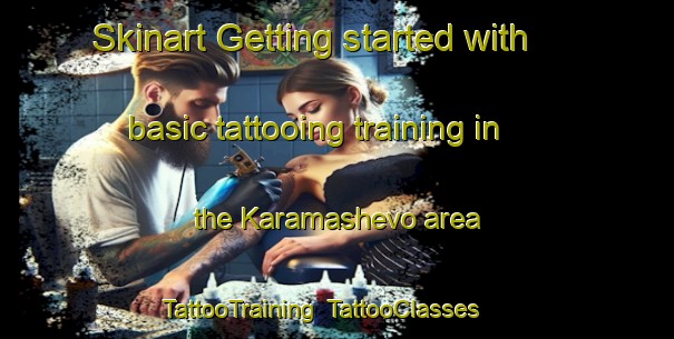 Skinart Getting started with basic tattooing training in the Karamashevo area | TattooTraining | TattooClasses | SkinartTraining-Russia
