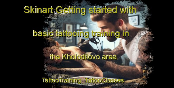 Skinart Getting started with basic tattooing training in the Kholodilovo area | TattooTraining | TattooClasses | SkinartTraining-Russia