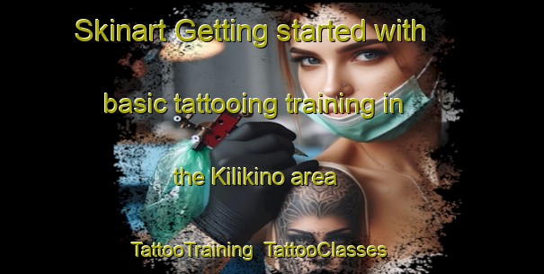 Skinart Getting started with basic tattooing training in the Kilikino area | TattooTraining | TattooClasses | SkinartTraining-Russia