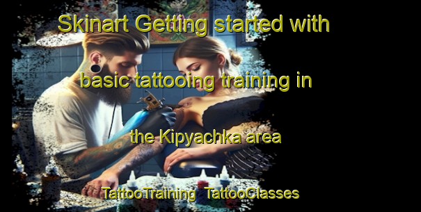 Skinart Getting started with basic tattooing training in the Kipyachka area | TattooTraining | TattooClasses | SkinartTraining-Russia