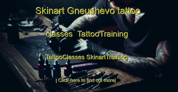 Skinart Gneushevo tattoo classes | #TattooTraining #TattooClasses #SkinartTraining-Russia