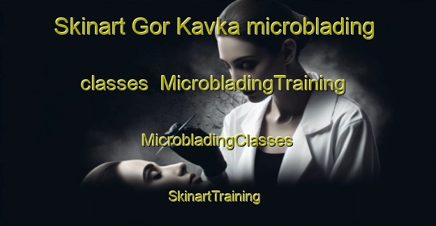 Skinart Gor Kavka microblading classes | #MicrobladingTraining #MicrobladingClasses #SkinartTraining-Russia