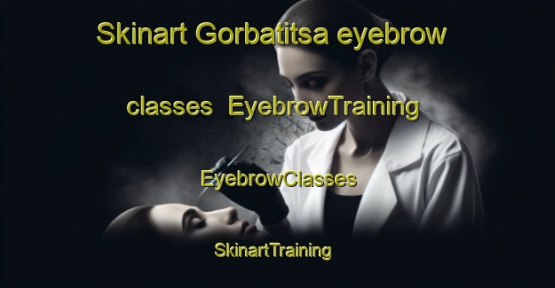Skinart Gorbatitsa eyebrow classes | EyebrowTraining | EyebrowClasses | SkinartTraining-Russia