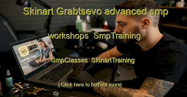 Skinart Grabtsevo advanced smp workshops | SmpTraining | SmpClasses | SkinartTraining-Russia
