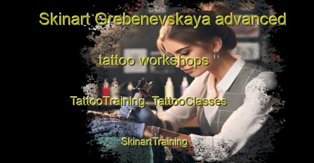 Skinart Grebenevskaya advanced tattoo workshops | TattooTraining | TattooClasses | SkinartTraining-Russia