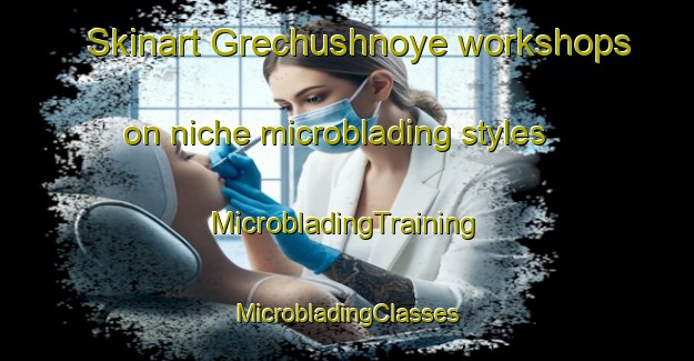 Skinart Grechushnoye workshops on niche microblading styles | #MicrobladingTraining #MicrobladingClasses #SkinartTraining-Russia