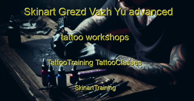 Skinart Grezd Vazh Yu advanced tattoo workshops | #TattooTraining #TattooClasses #SkinartTraining-Russia