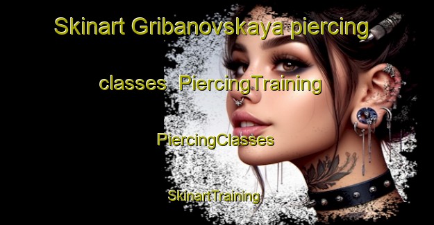 Skinart Gribanovskaya piercing classes | #PiercingTraining #PiercingClasses #SkinartTraining-Russia