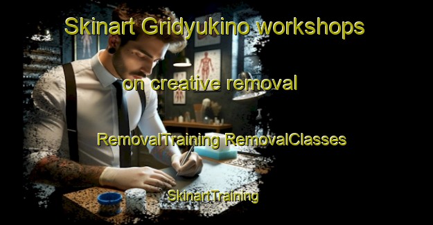 Skinart Gridyukino workshops on creative removal | #RemovalTraining #RemovalClasses #SkinartTraining-Russia