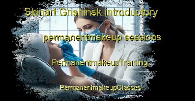 Skinart Grishinsk introductory permanentmakeup sessions | PermanentmakeupTraining | PermanentmakeupClasses | SkinartTraining-Russia