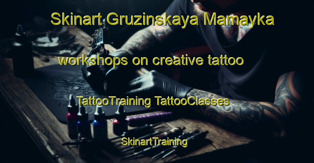 Skinart Gruzinskaya Mamayka workshops on creative tattoo | #TattooTraining #TattooClasses #SkinartTraining-Russia