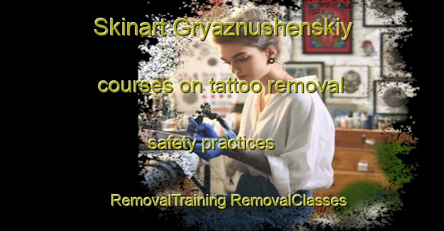 Skinart Gryaznushenskiy courses on tattoo removal safety practices | #RemovalTraining #RemovalClasses #SkinartTraining-Russia