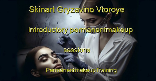 Skinart Gryzavino Vtoroye introductory permanentmakeup sessions | #PermanentmakeupTraining #PermanentmakeupClasses #SkinartTraining-Russia