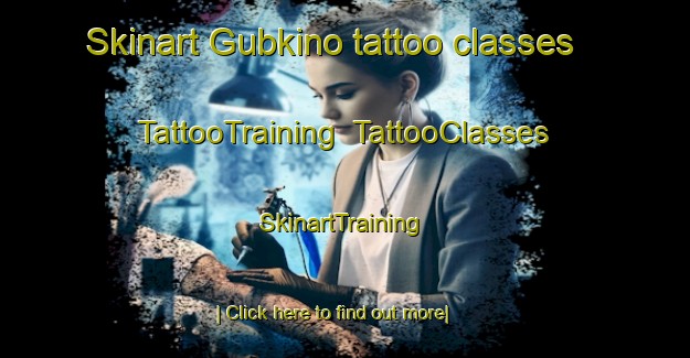 Skinart Gubkino tattoo classes | TattooTraining | TattooClasses | SkinartTraining-Russia
