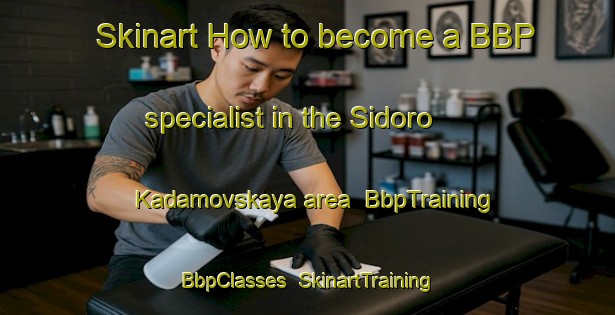 Skinart How to become a BBP specialist in the Sidoro Kadamovskaya area | BbpTraining | BbpClasses | SkinartTraining-Russia