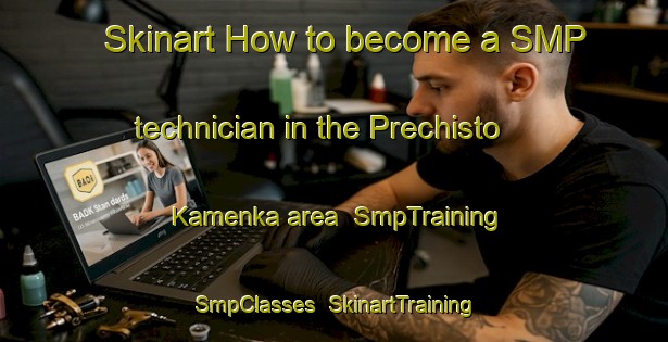 Skinart How to become a SMP technician in the Prechisto Kamenka area | SmpTraining | SmpClasses | SkinartTraining-Russia