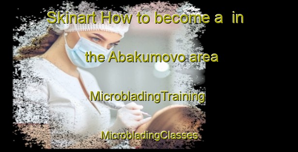 Skinart How to become a  in the Abakumovo area | #MicrobladingTraining #MicrobladingClasses #SkinartTraining-Russia