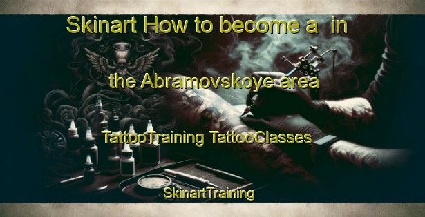 Skinart How to become a  in the Abramovskoye area | #TattooTraining #TattooClasses #SkinartTraining-Russia