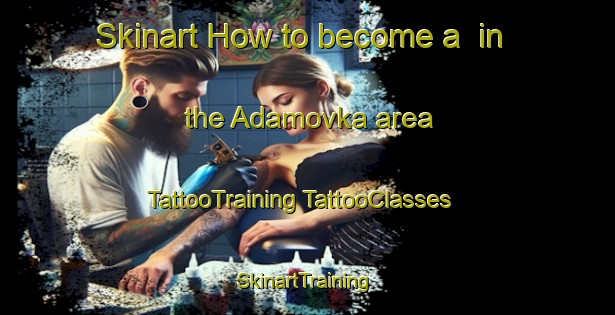 Skinart How to become a  in the Adamovka area | #TattooTraining #TattooClasses #SkinartTraining-Russia