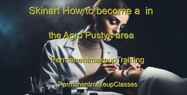 Skinart How to become a  in the Agro Pustyn area | #PermanentmakeupTraining #PermanentmakeupClasses #SkinartTraining-Russia