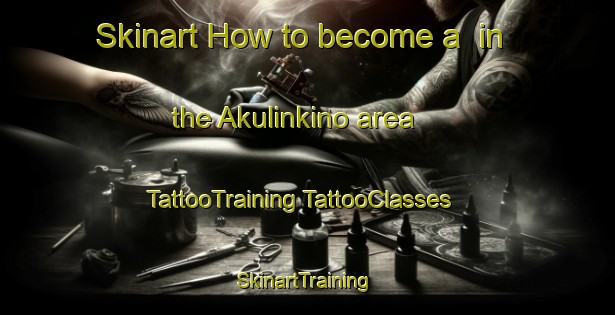 Skinart How to become a  in the Akulinkino area | #TattooTraining #TattooClasses #SkinartTraining-Russia