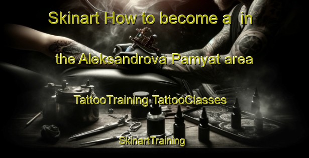 Skinart How to become a  in the Aleksandrova Pamyat area | #TattooTraining #TattooClasses #SkinartTraining-Russia