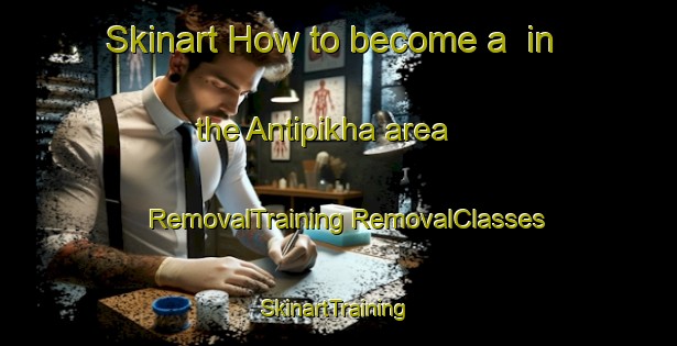 Skinart How to become a  in the Antipikha area | #RemovalTraining #RemovalClasses #SkinartTraining-Russia