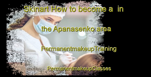 Skinart How to become a  in the Apanasenko area | #PermanentmakeupTraining #PermanentmakeupClasses #SkinartTraining-Russia