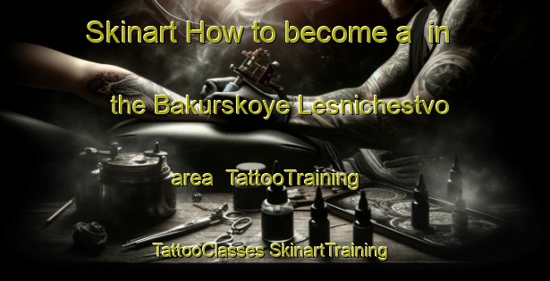 Skinart How to become a  in the Bakurskoye Lesnichestvo area | #TattooTraining #TattooClasses #SkinartTraining-Russia