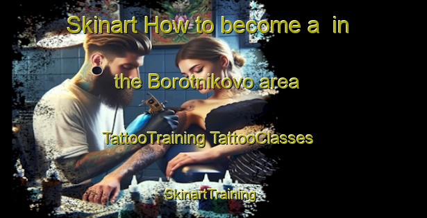 Skinart How to become a  in the Borotnikovo area | #TattooTraining #TattooClasses #SkinartTraining-Russia