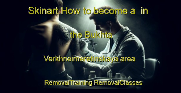 Skinart How to become a  in the Bukhta Verkhneimeretinskaya area | #RemovalTraining #RemovalClasses #SkinartTraining-Russia