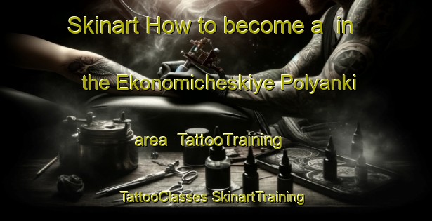 Skinart How to become a  in the Ekonomicheskiye Polyanki area | #TattooTraining #TattooClasses #SkinartTraining-Russia