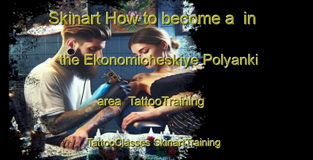 Skinart How to become a  in the Ekonomicheskiye Polyanki area | #TattooTraining #TattooClasses #SkinartTraining-Russia