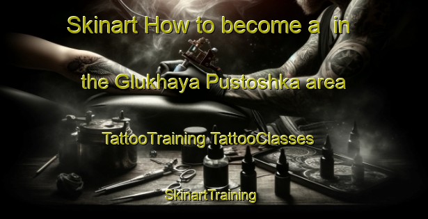 Skinart How to become a  in the Glukhaya Pustoshka area | #TattooTraining #TattooClasses #SkinartTraining-Russia