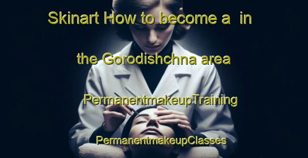 Skinart How to become a  in the Gorodishchna area | #PermanentmakeupTraining #PermanentmakeupClasses #SkinartTraining-Russia