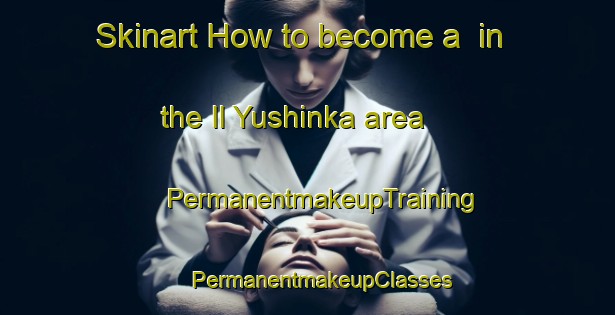 Skinart How to become a  in the Il Yushinka area | #PermanentmakeupTraining #PermanentmakeupClasses #SkinartTraining-Russia