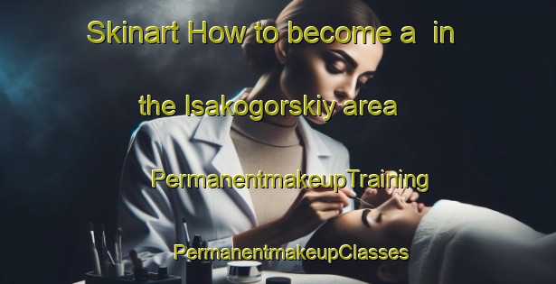 Skinart How to become a  in the Isakogorskiy area | #PermanentmakeupTraining #PermanentmakeupClasses #SkinartTraining-Russia