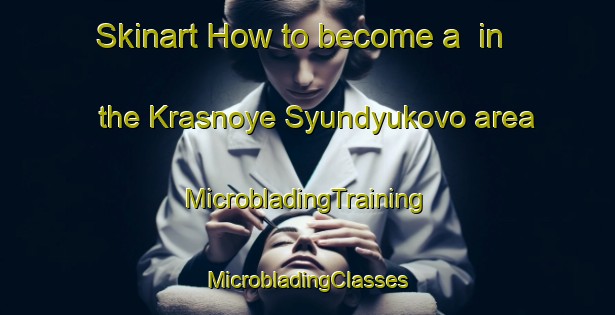 Skinart How to become a  in the Krasnoye Syundyukovo area | #MicrobladingTraining #MicrobladingClasses #SkinartTraining-Russia