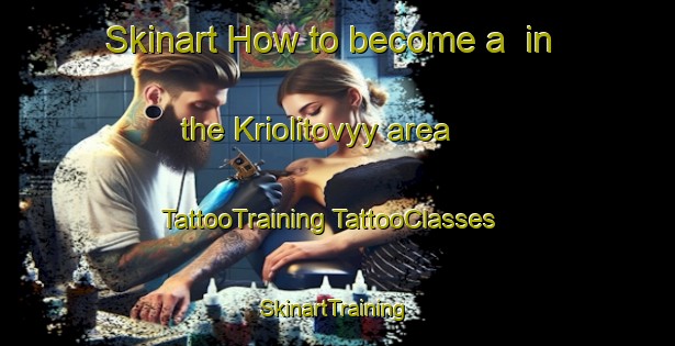 Skinart How to become a  in the Kriolitovyy area | #TattooTraining #TattooClasses #SkinartTraining-Russia