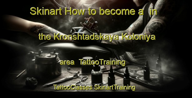 Skinart How to become a  in the Kronshtadskaya Koloniya area | #TattooTraining #TattooClasses #SkinartTraining-Russia