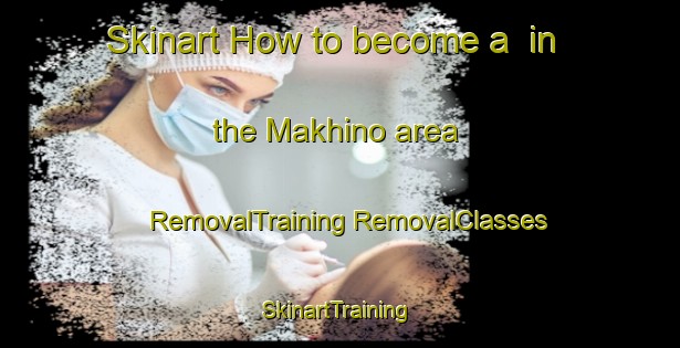 Skinart How to become a  in the Makhino area | #RemovalTraining #RemovalClasses #SkinartTraining-Russia