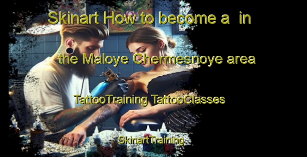 Skinart How to become a  in the Maloye Chermesnoye area | #TattooTraining #TattooClasses #SkinartTraining-Russia