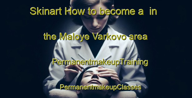 Skinart How to become a  in the Maloye Varkovo area | #PermanentmakeupTraining #PermanentmakeupClasses #SkinartTraining-Russia