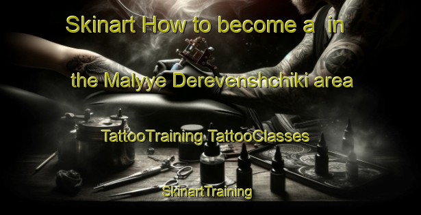 Skinart How to become a  in the Malyye Derevenshchiki area | #TattooTraining #TattooClasses #SkinartTraining-Russia