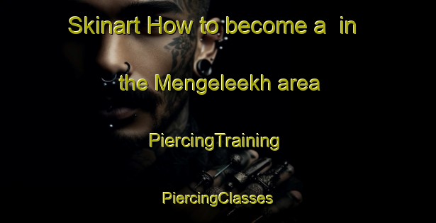 Skinart How to become a  in the Mengeleekh area | #PiercingTraining #PiercingClasses #SkinartTraining-Russia