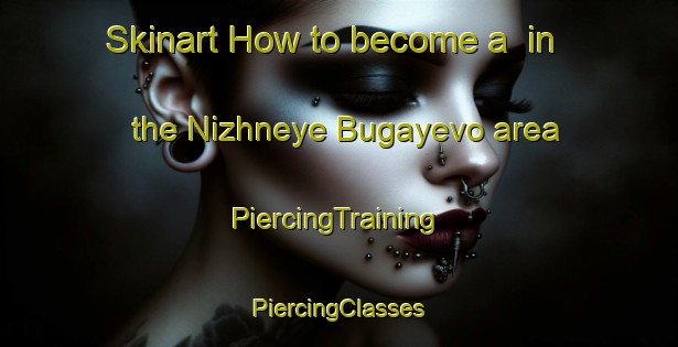 Skinart How to become a  in the Nizhneye Bugayevo area | #PiercingTraining #PiercingClasses #SkinartTraining-Russia