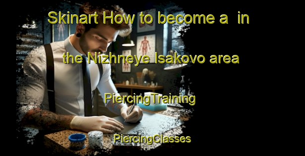 Skinart How to become a  in the Nizhneye Isakovo area | #PiercingTraining #PiercingClasses #SkinartTraining-Russia